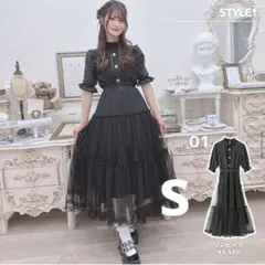 真白アリス　ワンピース　Rojita evelyn 量產 風
