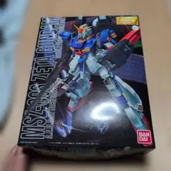 Item thumbnail for item cd3344fe-7c60-47e3-8cbc-78bb094c801e