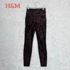 【H&M】エイチアンドエム　レギンス　スパッツ　ゼブラ柄風　ストレッチ