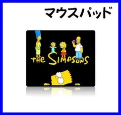 シンプソンズ キャラクター マウスパッド グッズ 小物 雑貨 新品 家族 黒