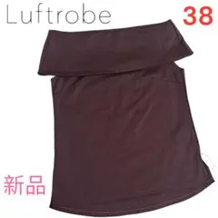 新品タグ付き　ルフトローブ　オフショルダー　紫　パープル　38 M