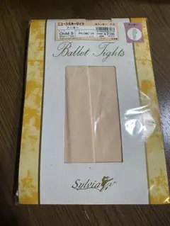Sylvia バレエタイツ Child S ピンク