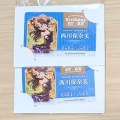 デレマス　西川保奈美　バースデーカード