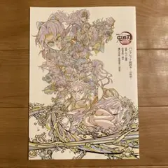 Item thumbnail for item ee2af83c-d4be-4af4-b9dc-c33cbb4e8904