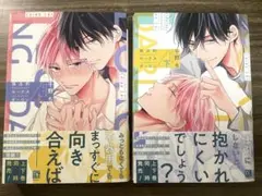 『独占的ルークスダーリン』千野ち