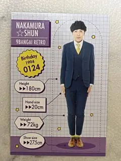 よしもとコレカ 5th なかむらしゅん 9番街レトロ