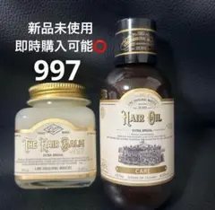 【新品未使用】リンク オリジナルメーカーズ 997 ディフューザー 楽天市場】リンク オリジナル メーカーズ ブレンディッド