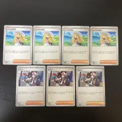 【即日発送】トウコ 3枚　リーリエの決心 4枚　モンボミラー