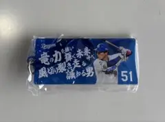 上林誠知　選手　選手応援歌キーホルダー　中日ドラゴンズ