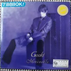 Gackt Mizerable CD