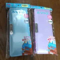 イオン 筆箱 ラベンダーとライトブルー