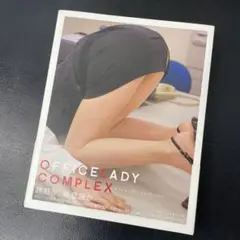 OFFICE LADY COMPLEX