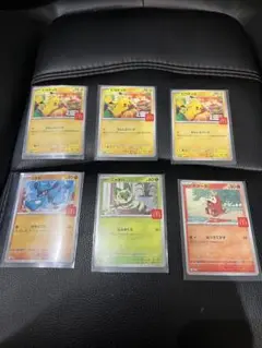 ハッピーセット　ポケモンカード 6枚セット