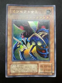 遊戯王　インセクト女王　２期　7280