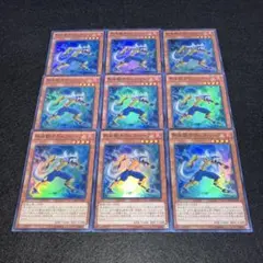 No.759 遊戯王 「SR」 熱血獣士ウルフバーク　9枚