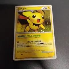 ポケモンカードゲーム ピチュー レジェンド