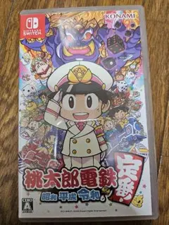 桃太郎電鉄 昭和 平成 令和も定番！ switch ソフト