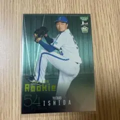 BBM 2024 1st 横浜DeNAベイスターズ　石田裕太郎　50枚限定