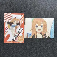日々は過ぎれど飯うまし 非売品ポストカード　小川しのん　2枚セット