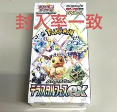 Item thumbnail for item d0f2294d-d010-40ca-8a25-f46de067d144