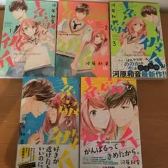 2025年最新】桐山直也の人気アイテム - メルカリ