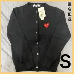 【大特価セール】ラスト1点! プレイ コムデギャルソン カーディガン 黒 S