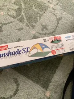 サンシェードST