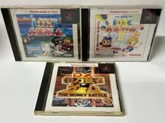 PS1 DX人生ゲーム 1 2 DX億万長者ゲーム 3点セット プレステ Ⅱ