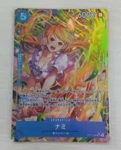 ナミ シャドウバース アニメコレクションカード