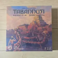 ボードゲーム「タバヌシ： ウルの建築士たち 日本語版」新品未開封