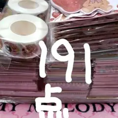 大量♡ayyjewel様u0026国内作家様u0026海外作家様のメモu0026他90点セットです。