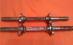 28ｍｍ■ダンベルシャフト■②本セット■筋トレ■ギア■二頭筋■ボディビルウェイト