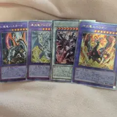 2025年最新】烙印竜アルビオン プリシクの人気アイテム - メルカリ