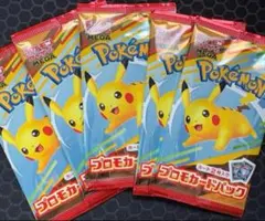 ポケモンカードパック マクドナルド コラボ ハッピーセット 5パック　新品未開封