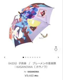 Item thumbnail for item 911a0224-a6b8-413b-ae6b-c57f0d963f2d