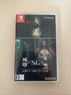 スイッチソフト