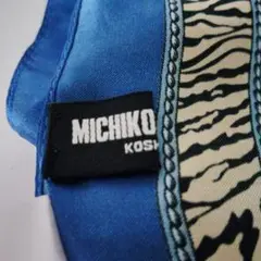 MICHIKO KOSHINO 靴とバッグベルトの大柄シルク調スカーフ