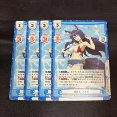 Reバース 鉄砲玉 デルタ PR プロモ 4枚セット