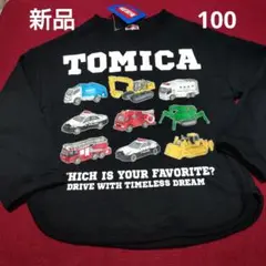 新品 トミカ TOMICA トレーナー 100 黒 働く車