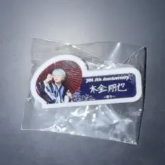 Item thumbnail for item 7c9c4631-3ebe-4208-b001-8979076b55e4