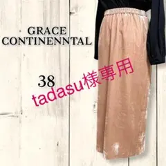 美品 ダイアグラム ベルベット シルク ロング タイト スカート 38 L