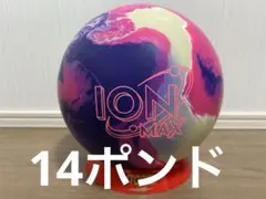 Storm Ion Max（予約） - ボウリング通販ゴロゴロ