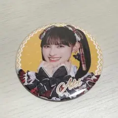 菅田愛貴　缶バッジ　超ときめき宣伝部　超最強