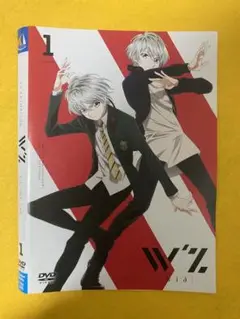 W'Z 5巻全巻セット 管理番号2316