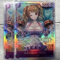 ワンピースカード　シャーロット・プリン　SR