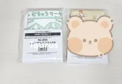 ちいかわ ファミマ ファミリーマート　エコバッグ むちゃうマーケット Aのみ
