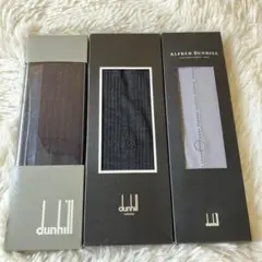 ✨新品✨Dunhill 　メンズ　ビジネスソックス　おまとめ3点　3917