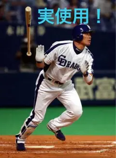 福留孝介 実使用アンダーシャツ