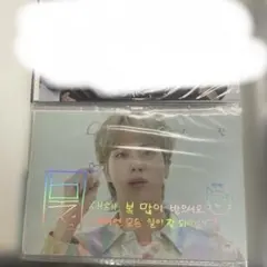 BTS シーグリ2020 ポストカード