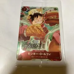 モスバーガー コラボ ワンピース カードゲーム モンキー・D・ルフィ